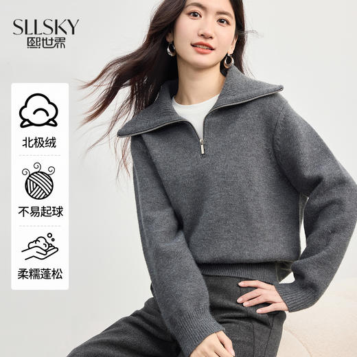 【10/1新品】熙世界宽松茧型灰色半拉链翻领毛衣女秋冬加厚复古北极绒针织上衣 商品图0