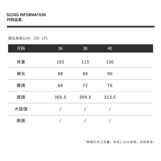 THESOONG|仙女裙 桑蚕丝棉轻盈哑光线条感松紧腰白色半身裙QZ6674 商品图9