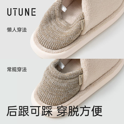 优选丨预售！下单5-7天发货！优调 包跟小雪花棉拖鞋 UDT1458  一鞋两穿 亲肤暖绒，御寒锁温不闷脚，止滑大底，安全不易摔，弹力后跟，防掉不勒脚 商品图5