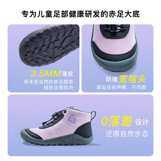 【三彩赤足靴】pineapple菠萝25冬季新品儿童户外运动加绒赤足鞋校园训练保暖靴-赤足 商品图2