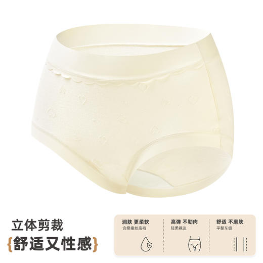 ALDOLA/雅黛俪内裤女小清新女生三角裤桑蚕丝裆性感蕾丝大码短裤 商品图4
