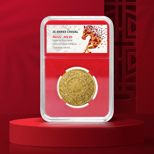 【生肖马】生肖系列-2026马年高浮雕纪念币 巴黎造币厂发行 商品图3
