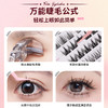 LG6059综合盘假睫毛免胶假睫毛-纪念日百货门店同款166596836 商品缩略图3