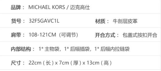 889154534926 迈克高仕MICHAEL KORS 【品牌质保】MK Ava 迷你字母Logo翻盖纯色通勤牛皮斜挎手提包 商品图5