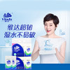 维达茉莉花香9张4层标准餐巾迷你纸手帕24包装*3包 商品缩略图1