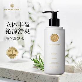 4楼Eubelle欧蓓 HARNN晗旎丰盈洗发水护发素 控油清爽 改善毛躁 吊牌价：190-220元 活动价：171-198元