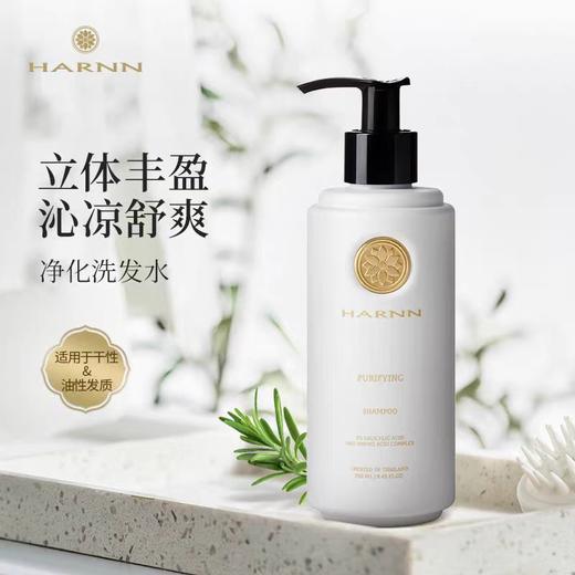 4楼Eubelle欧蓓 HARNN晗旎丰盈洗发水护发素 控油清爽 改善毛躁 吊牌价：190-220元 活动价：171-198元 商品图0