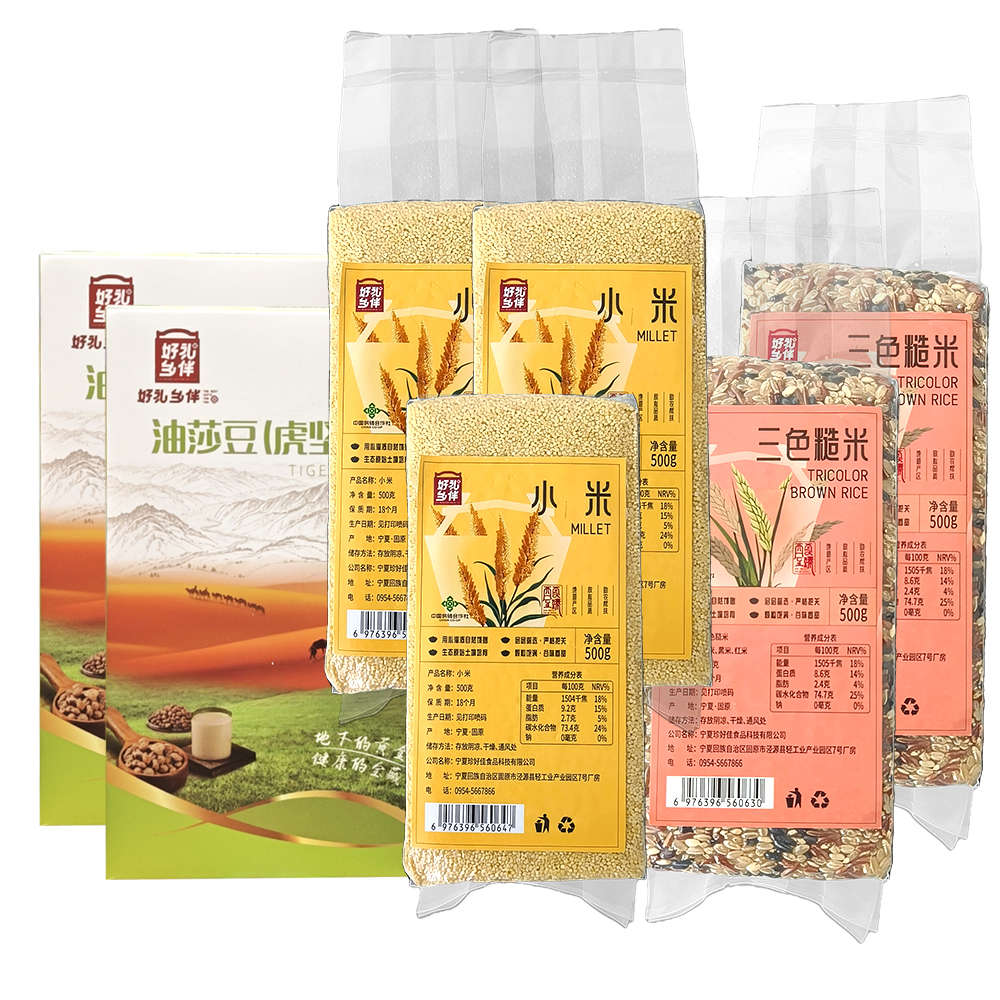 好礼乡伴杂粮礼盒组合M100-2521