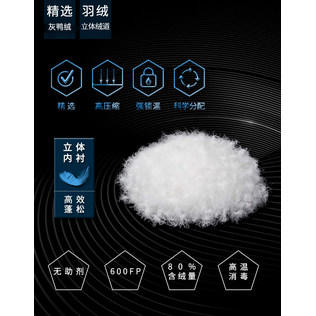 【 599开抢！特价】ANDES MOUNTAIN安地斯橙子鸭绒睡袋户外加厚低温徒步露营保暖羽绒睡袋（专供版） 商品图2