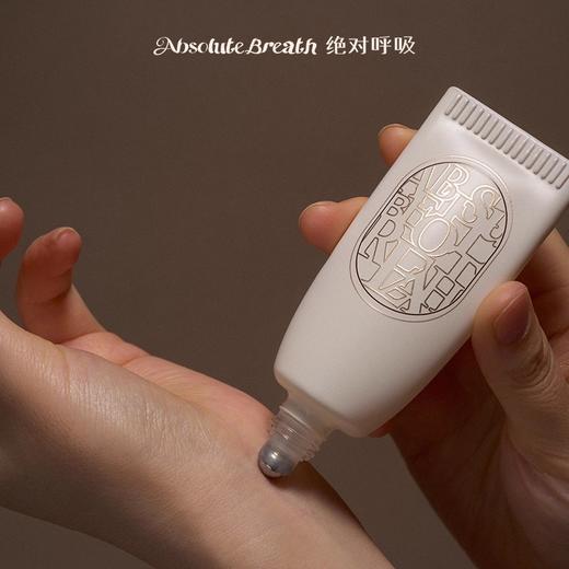 绝对呼吸 香水凝露伪体香【现场自提】 商品图2