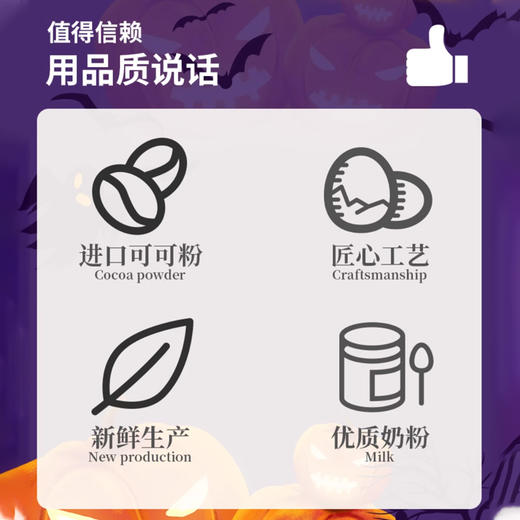 甘滋罗纯可可脂松露巧克力 310g/盒 新西兰进口奶源 西非可可粉 多种口味 万圣节/圣诞节礼盒 商品图9