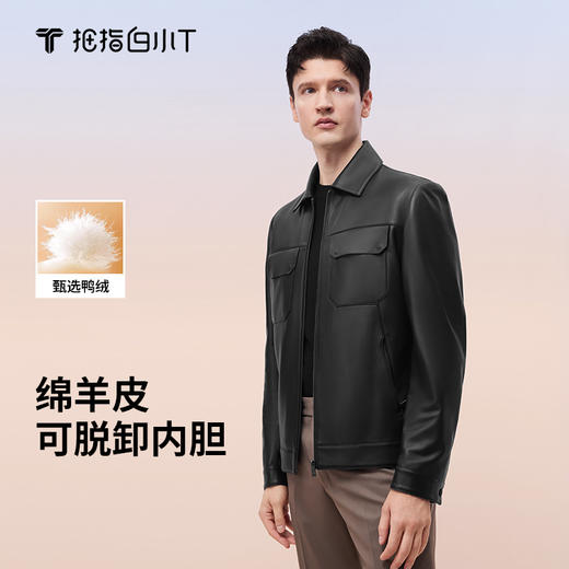 拇指白小T可脱卸羽绒皮衣 商品图1