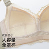 晓露漫漫 文胸(VIP)【大胸显小 全包容显瘦】无钢圈侧收副乳薄款调整型内衣 商品缩略图4