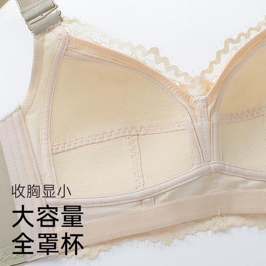 晓露漫漫 文胸(VIP)【大胸显小 全包容显瘦】无钢圈侧收副乳薄款调整型内衣 商品图4