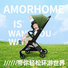 AMORHOME遛娃神器轻便折叠婴儿车宝宝推车儿童溜娃手推车 商品缩略图0