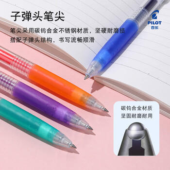 百乐（PILOT）【热门商品】JUICE果汁笔按动红笔中性笔高颜值0.5签字笔红色水笔学生考试刷题办公用品文具 单支 商品图4