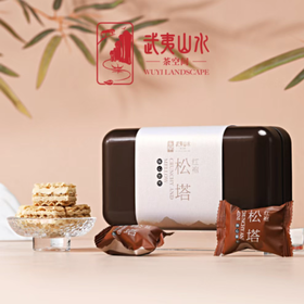 0599【国企严选，山海食材】武夷山水红袍松塔68g（铁盒装）