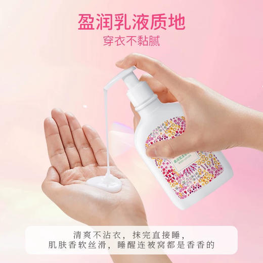 Cath Kidston柔润莹漾身体乳252ml 商品图2