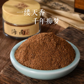 雅而不燥丨纯而不腻丨天然海南沉香粉 5克装 SP10256