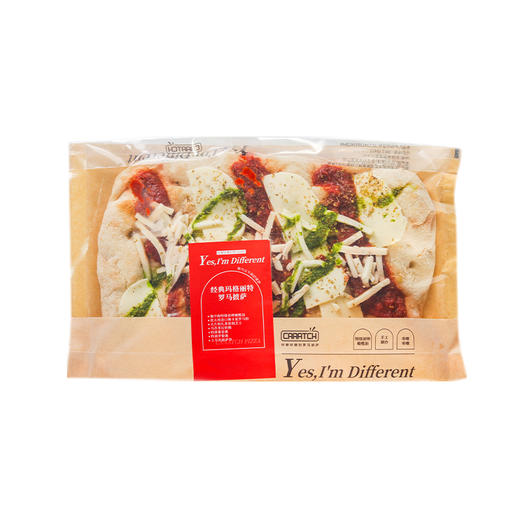 【单拍不发，两件起拍】【顺丰包邮 连边都好吃！】罗马意式星级手工披萨 精选世界各地好原料 商品图10