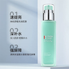 【礼想心动】BiothermHomme 碧欧泉 男士水动力补水保湿三件套 商品缩略图2