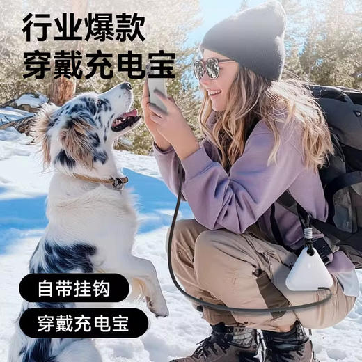 【充电宝3C认证可上飞机】脑洞范2025自带伸缩线10000毫安大容量快充便携充电宝 商品图2