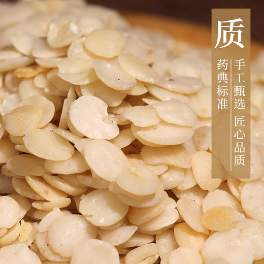 蕤仁 康美中药饮片 独立小包装 商品图2