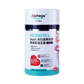 阿尔菲加 Nutri-BIO 诺畅珂舒 即食型益生菌 30袋/桶