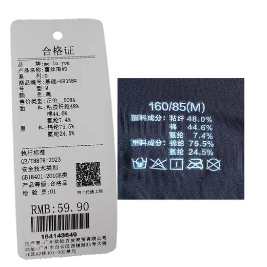 蕾丝简约内衣文胸吊带纪念日百货门店同款 商品图5