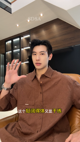 8583606SDSA秋冬新款痞帅男装韩版潮牌提花纽扣翻领长袖衬衫宽松简约衬衣