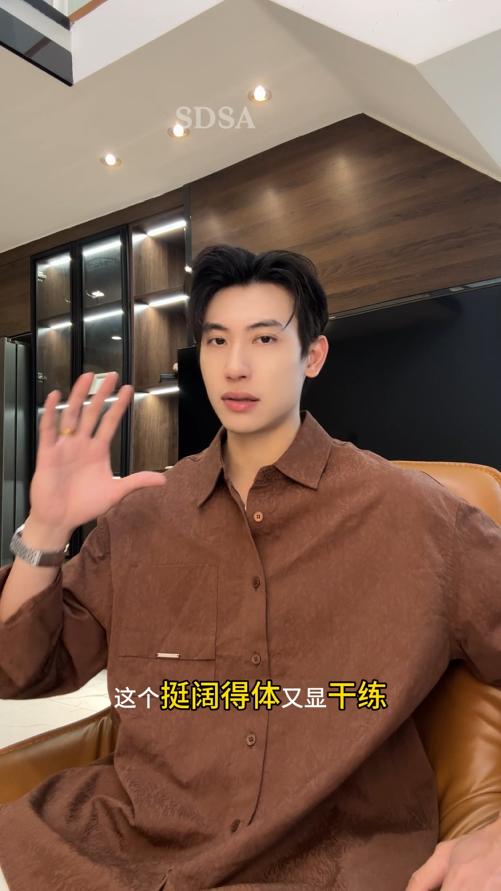 8583606SDSA秋冬新款痞帅男装韩版潮牌提花纽扣翻领长袖衬衫宽松简约衬衣 商品图0