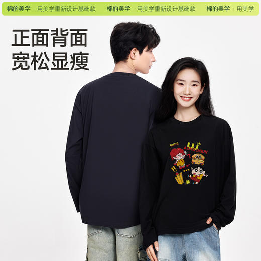 「棉的美学」纯棉圆领打底T恤春秋新款萌趣小新印花甜系百搭上衣 商品图2