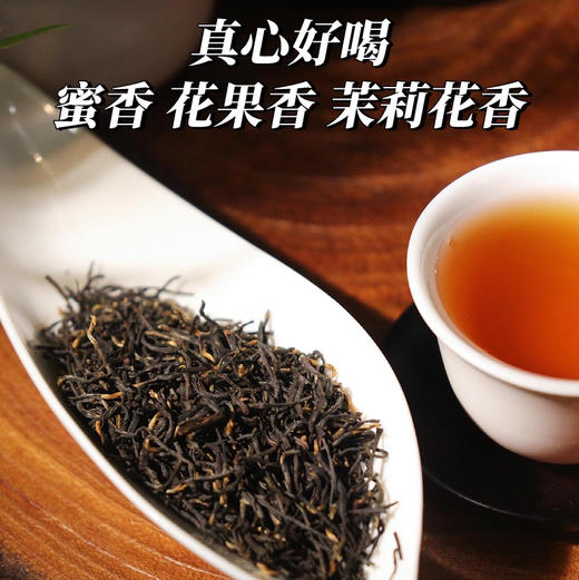 【魏老师私房茶，茉莉系列/茉莉银针&茉莉小金芽】古法纯手工私茶 一茶难求！私藏的福鼎工艺白毫银针 蒙山茶园的自制发酵红茶 商品图1