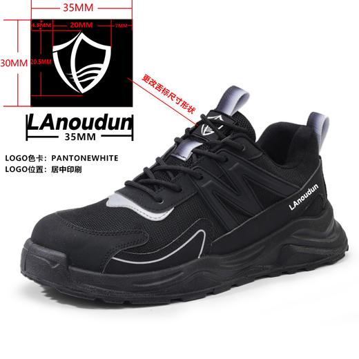 蓝鸥盾秋冬新款低帮劳保鞋耐磨实心底4.0凯夫拉防砸防刺穿 商品图0