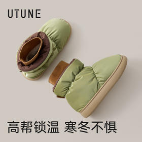 [屁侠推荐]优调 聚暖包棉鞋 UDT1450 防溅水羽绒布 户外轻松踏雨雪 鞋底加深纹理 耐磨不易打滑