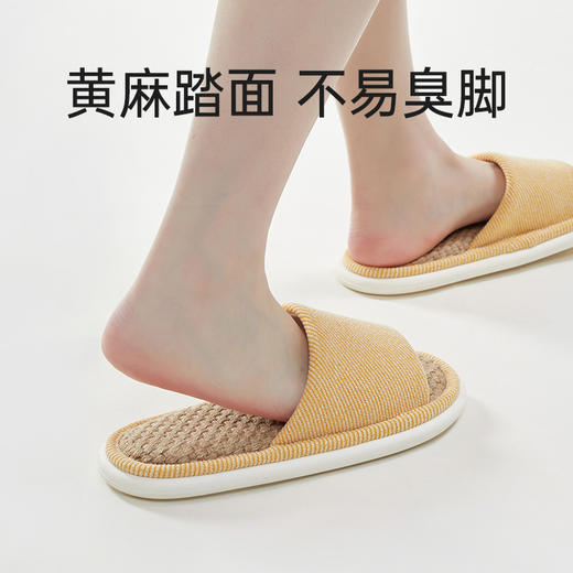 优调 条纹帮面亚麻拖鞋 UXT1116 甄选黄麻编织踏面，干爽舒适，不闷热不易勒脚；软弹防滑鞋底，无惧湿滑地面 商品图1