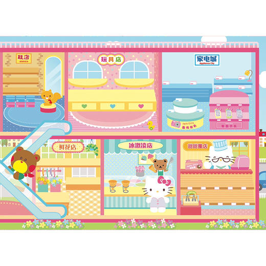 Hello Kitty和她的小伙伴们. 贴纸游戏书. 欢乐派对 和Hello Kitty一起玩专注力＋想象力＋创造力＋审美力 超多精彩贴纸换装游戏，等你来发现 商品图6