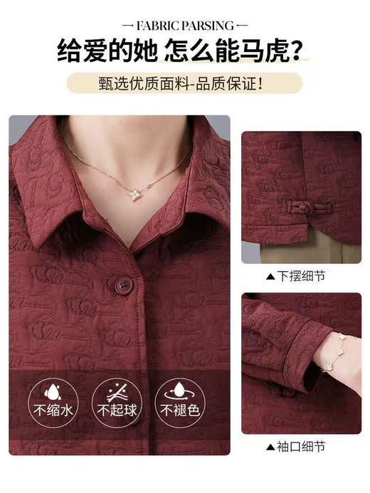 洋气妈妈秋装外套2025新款中老年女士新中式翻领上衣中年夹克 商品图1