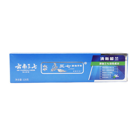 云南三七牙膏(清新留兰)120g (6970956060110) 商品图0