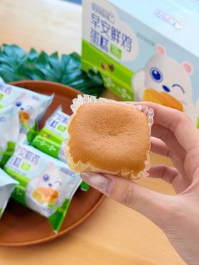 「叮咚熊早安鲜鸡蛋糕」——唤醒晨光的营养能量✅精选上等原料，无抗鲜鸡蛋≥55%，✅配料干净✅松软会呼吸，蛋香在舌尖跳舞，云朵触感