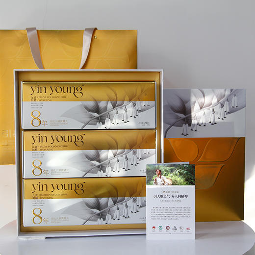 林下仿野种植安化多花黄精-九制黄精丸 商品图1