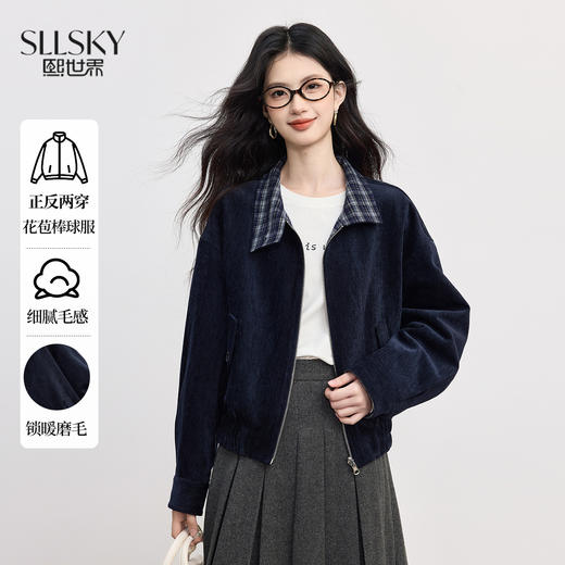 【10/1新品】熙世界正反两穿花苞棒球服夹克女2025秋冬新款复古撞色格纹短外套 商品图0