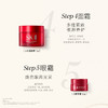 H2545080511 SK-II 【七夕礼物】全明星随行神仙水精华爽肤水面霜眼霜洁面护肤品 商品缩略图4