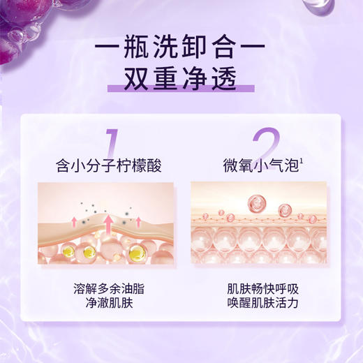 力士气泡爽肤香氛沐浴露葡萄香洗浴旅行装-纪念日百货门店同款166144160 商品图1