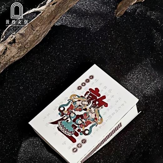 敦煌文创 敦煌星火香 商品图2