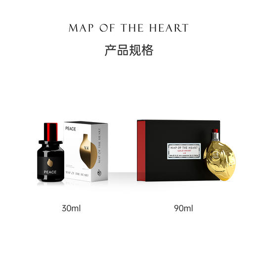 Map Of The Heart心之地图 V.4 Peace和平淡香精EDP中性 木质芳香调 商品图3