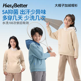 【云优选】HeyBetter大帽子加绒帽衫秋季新品