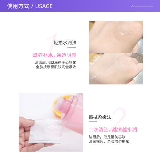 Lancome/兰蔻全新粉水400ml 保湿补水舒缓泛红爽肤水(注：美妆为特殊商品，下单后不支持退货） 商品图2