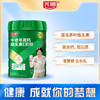 光明高钙维生素E调制奶粉800g 罐装 0蔗糖成人中老年奶粉 商品缩略图2