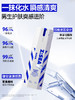 海洋至尊多效修护焕能乳100g 商品缩略图2